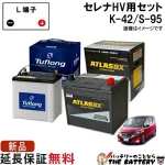 k42s95set-hitachi-at