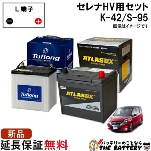 k42s95set-hitachi-at