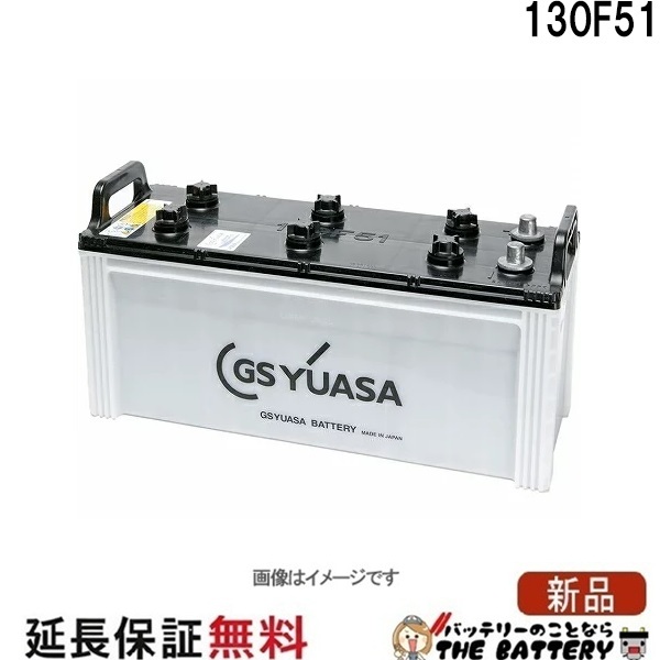 mrn-130f51