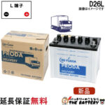pdl-d26l