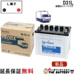 PDL-D31L
