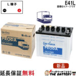 PDL-E41L