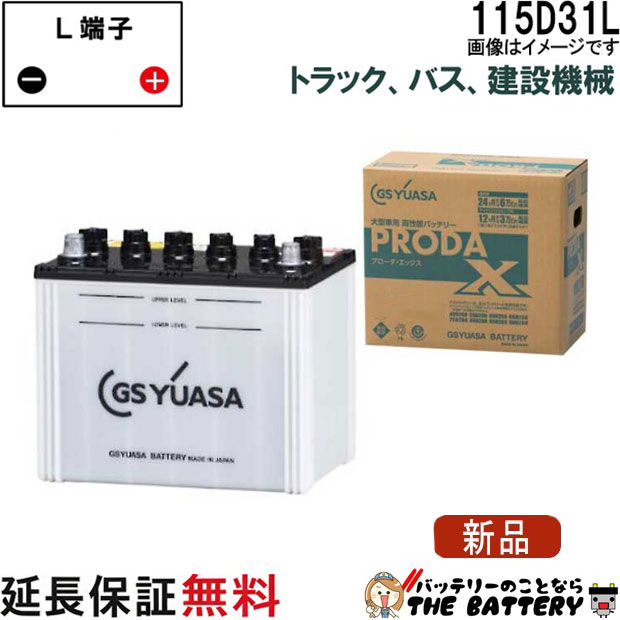PRN-105D31L