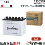 PRN-105D31R