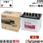PTX-D26R