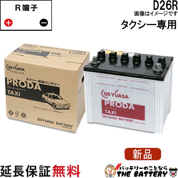 PTX-D26R