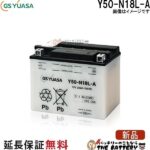 Y50-N18L-A