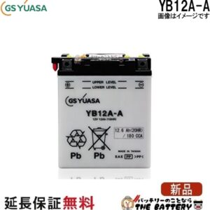YB12A-A