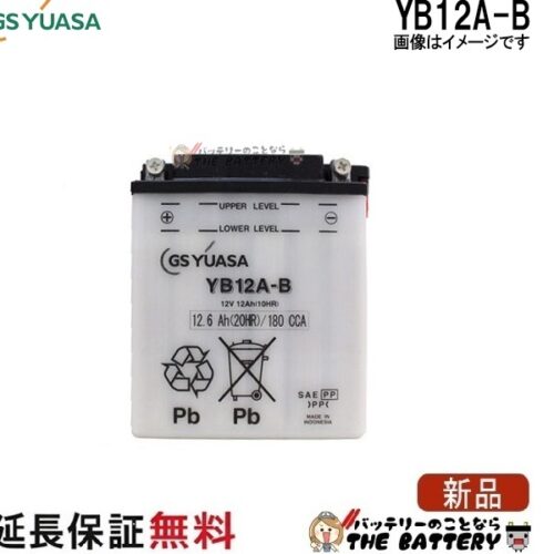 YB12A-B