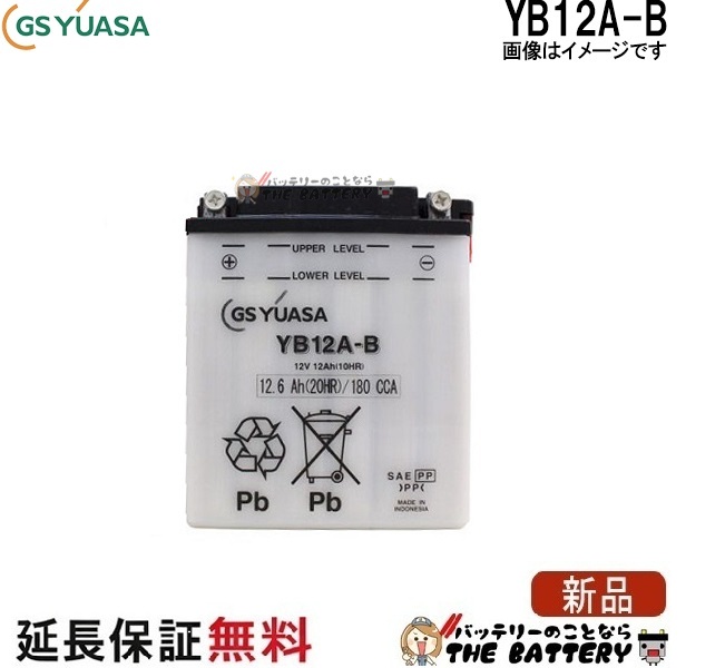 YB12A-B