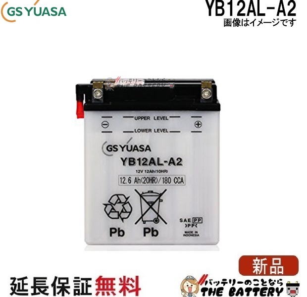 YB12AL-A2