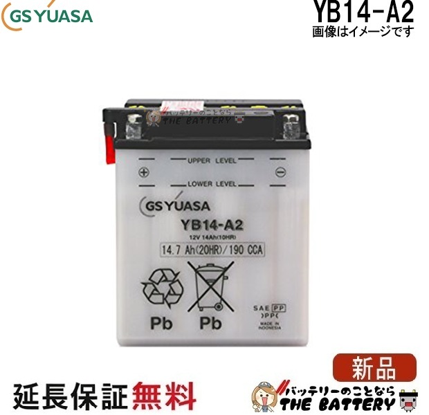 YB14-A2