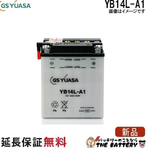 YB14L-A1