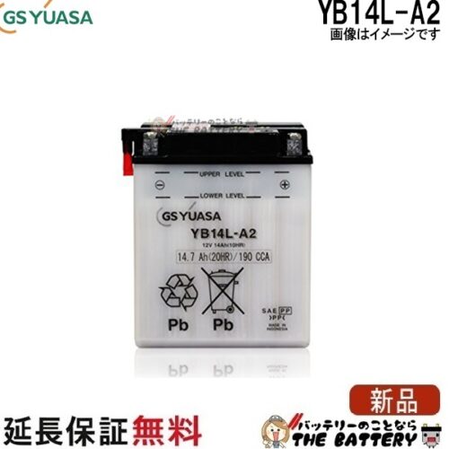 YB14L-A2
