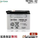 YB16AL-A2