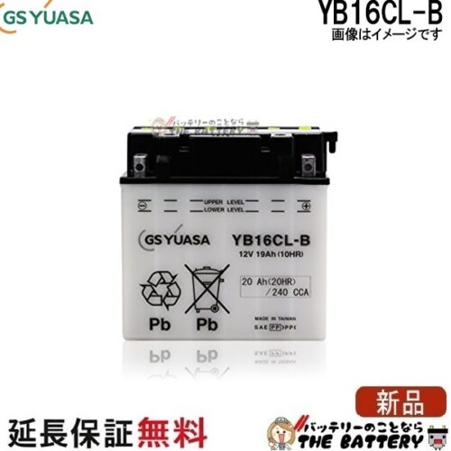 YB16CL-B