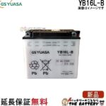 YB16L-B