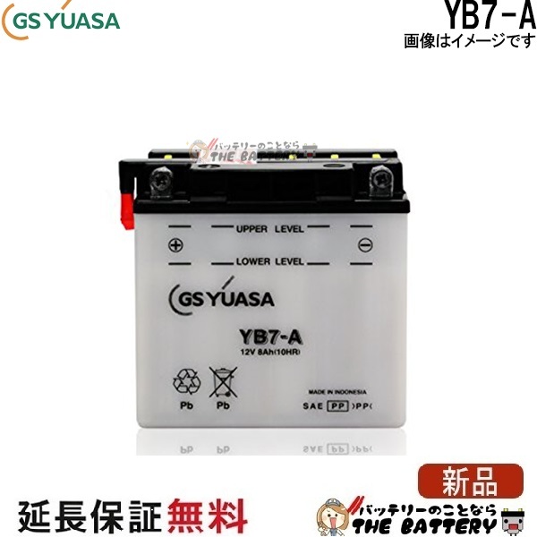 YB7-A