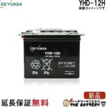 gy-yhd-12h