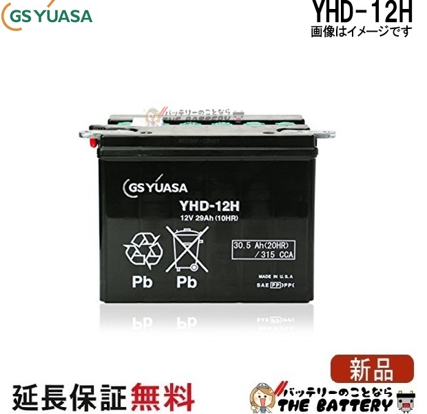 gy-yhd-12h