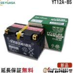 GS-YT12A-BS