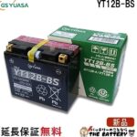 GS-YT12B-BS