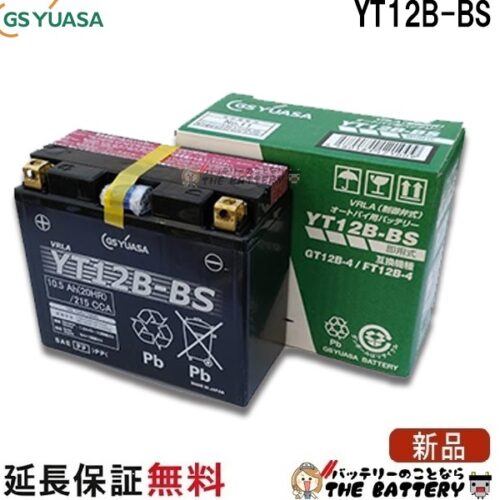 GS-YT12B-BS