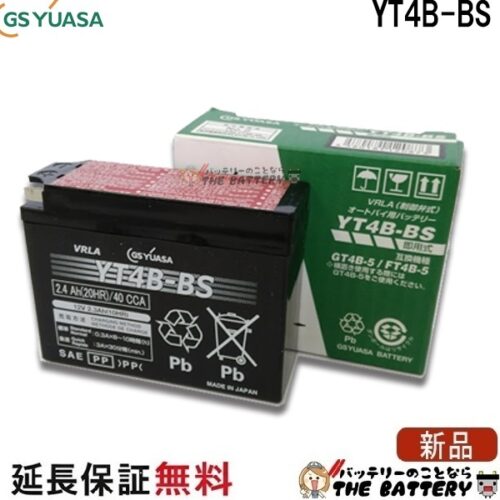 GS-YT4B-BS