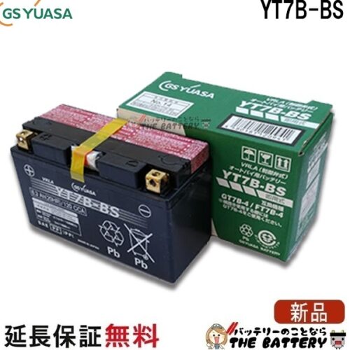 GS-YT7B-BS