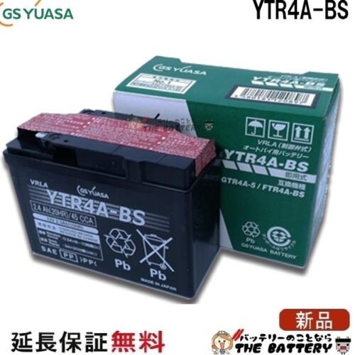 GS-YTR4A-BS