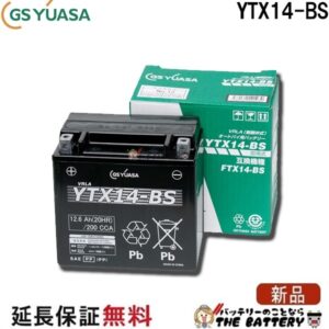 GS-YTX14-BS