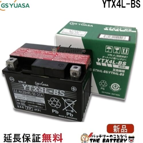 GS-YTX4L-BS