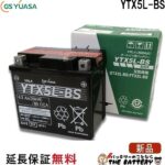 gs-ytx5l-bs