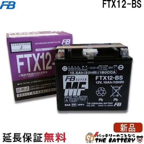 FTX12-BS