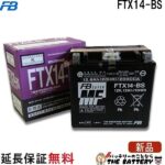 FTX14-BS