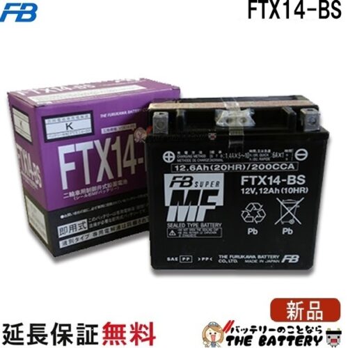 FTX14-BS