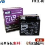 FTX5L-BS
