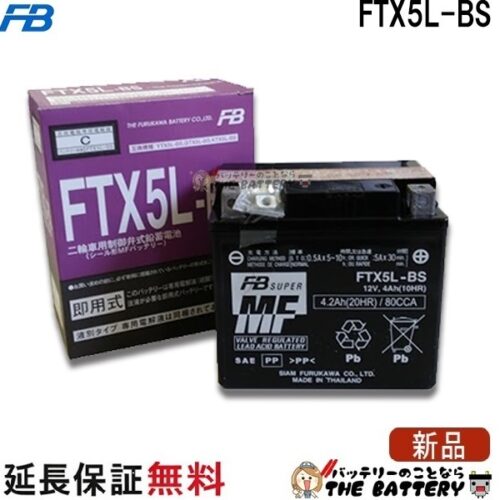 FTX5L-BS