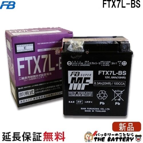 FTX7L-BS