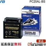 fb-pc20al-bs