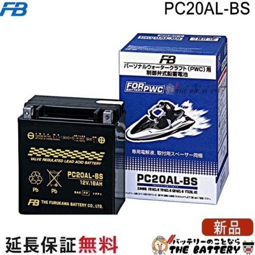 fb-pc20al-bs
