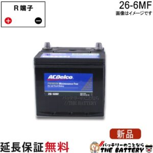 dl-26-6mf