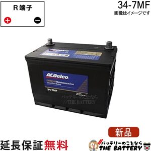 dl-34-7mf