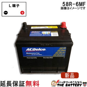 58R-6MF