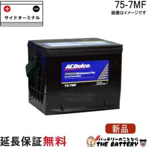 dl-75-7mf