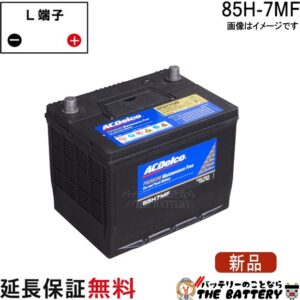 dl-85h-7mf