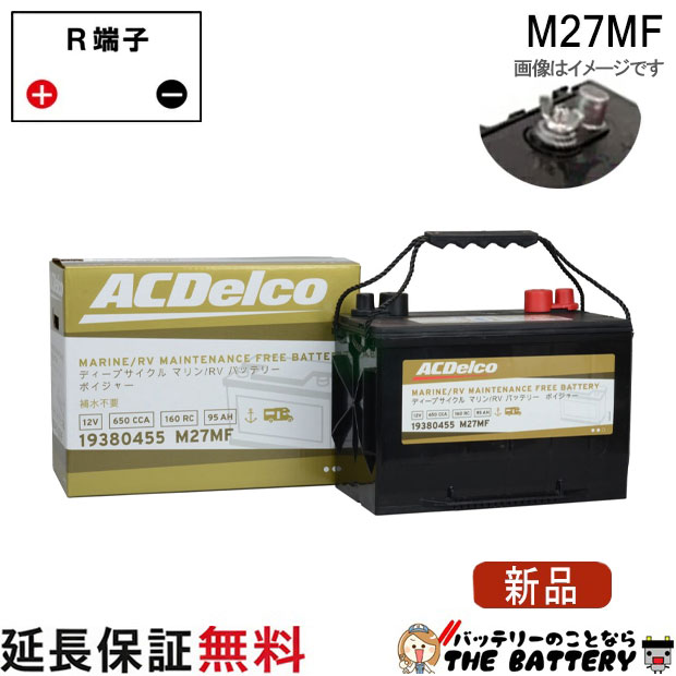 ac-m27mf