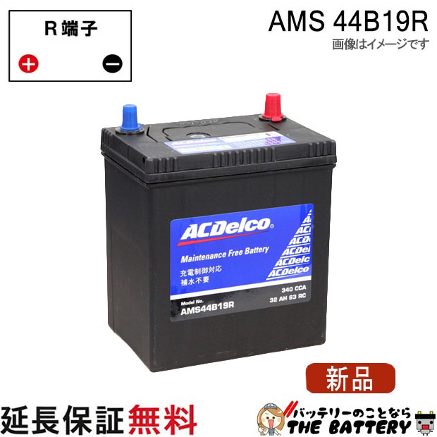dl-ams44b19r