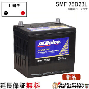 dl-smf75d23l
