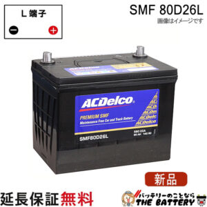 dl-smf80d26l